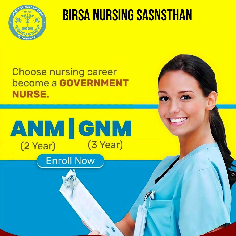 BIMSR Admission 2024-2025