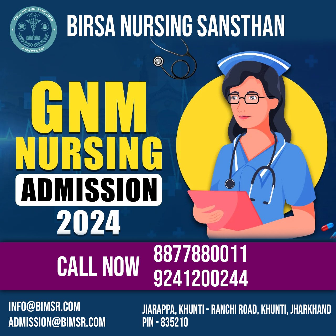 BIMSR Admission 2024-2025